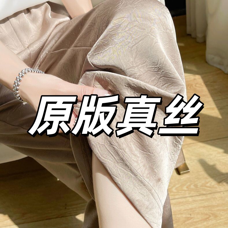 桑蚕丝阔腿裤女提花中年夏季女裤休闲裤