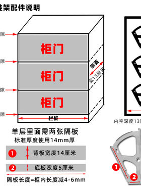 不锈钢鞋柜单层双层三层翻转鞋架翻斗式旋转柜门隔板下翻五金配件