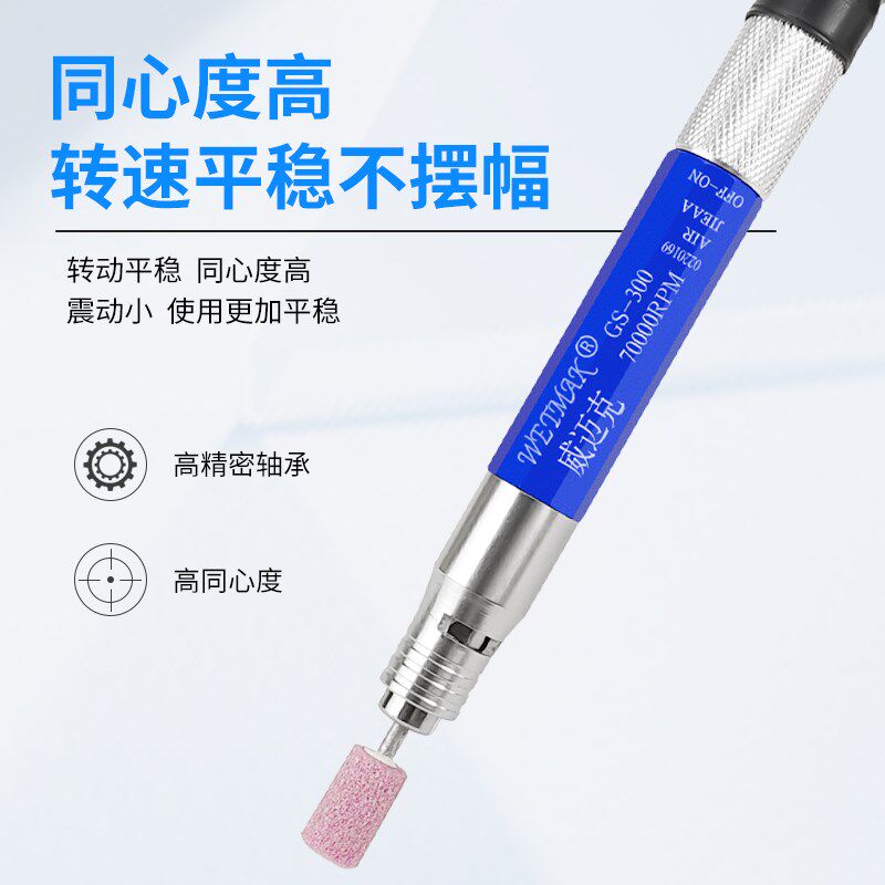 气动打磨机无极调速小型手持风磨笔玉石雕刻抛光多功能高速打磨机