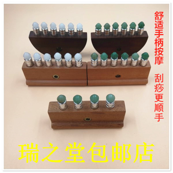 包邮 玉石刮痧板按摩器经络能量刷疏通身体面部美容工具