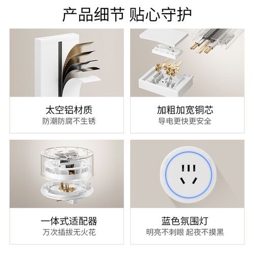 轨道插座可移动滑轨插座奶油风餐边柜电力导轨插排家用厨房用明装