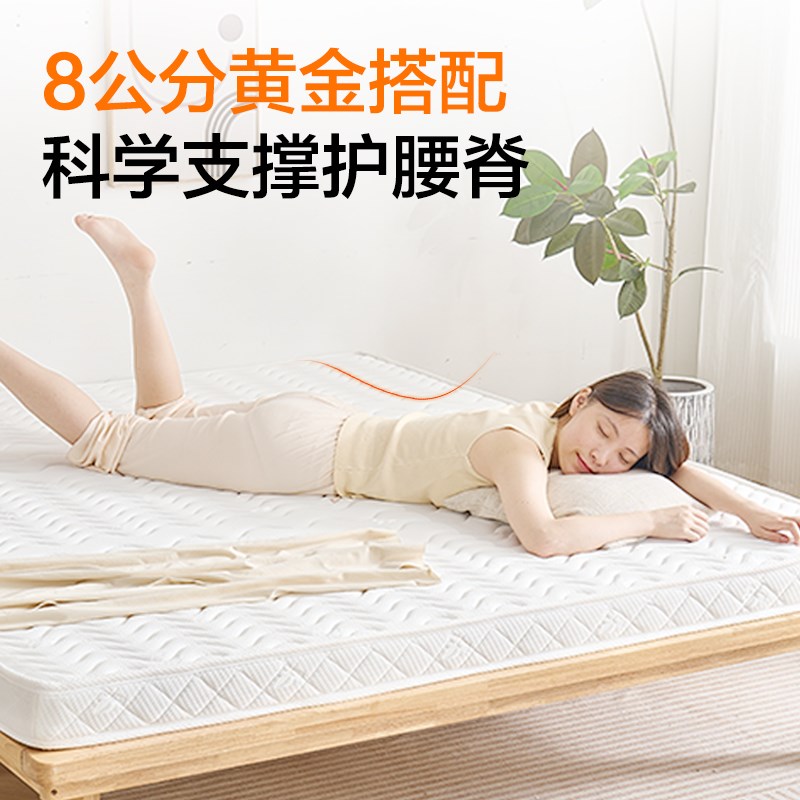 床垫8cm厚健康护腰脊1.5偏硬3e环保薄椰棕无甲醛家用儿童折叠定做
