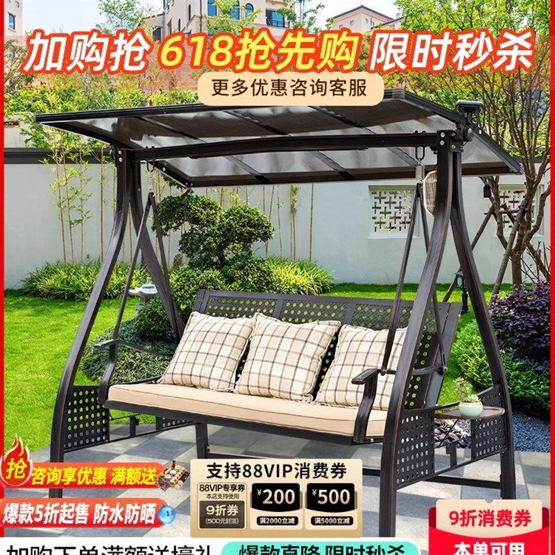 秋千户外庭院花园阳台室外休闲吊床家用摇篮椅农村别墅网红吊篮椅