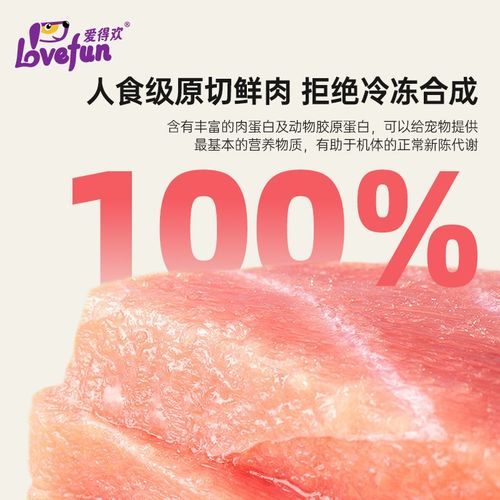 爱得欢狗狗零食鸡肉鸭肉扭扭棒耐咬泰迪金毛大中小型犬专用磨牙棒