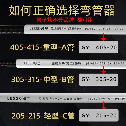 16 20 25 32 40弯管器 PVC 线管弯簧 线管弹簧 水电工具 4分 6分