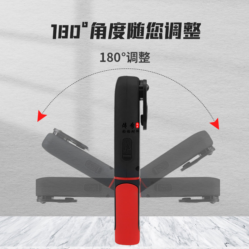 修车多功能维修灯汽修补胎照明灯LED灯磁吸3档灯光调节户外可充电