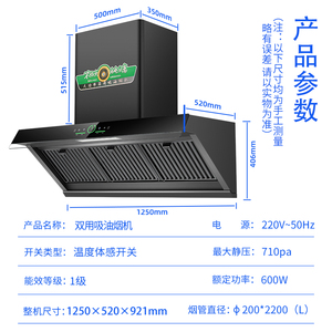 科创奇商用大吸力抽油烟机不锈钢排烟罩大功率农村土灶柴火灶烟机