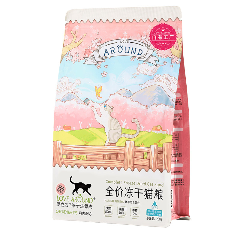 爱立方冻干猫粮主食鸡肉鹌鹑生骨肉猫咪零食成猫幼猫营养增肥200g图片