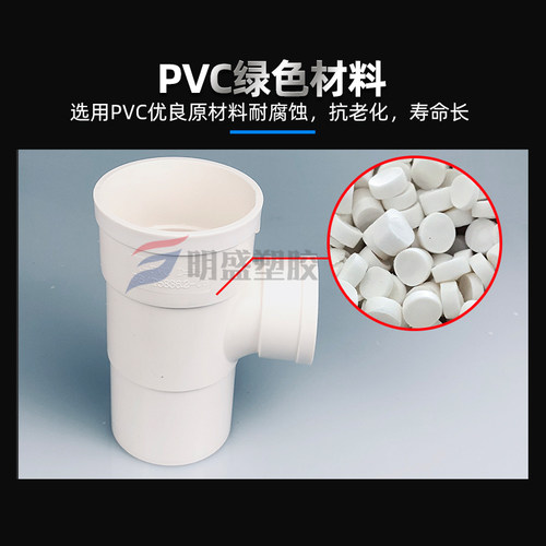 pvc配件大全75 110 160内插变径弯头三通管件排水水管缩口 接头器