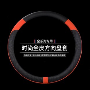 五菱之光6400/6376/6388方向盘套6389专用饰内饰配件汽车用品把套