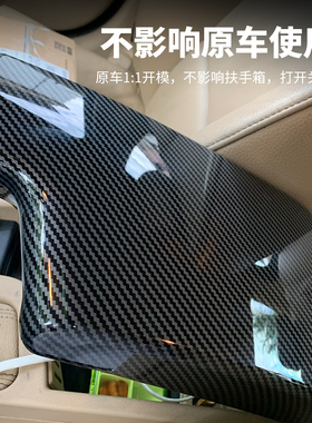 适用宝马3系内饰E90E92E93扶手箱碳纤320i中控改装排挡面板装饰贴
