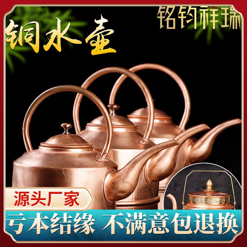 紫铜红铜壶西藏藏式手工茶壶新式茶具烧水壶长嘴壶家居厨房冷水壶