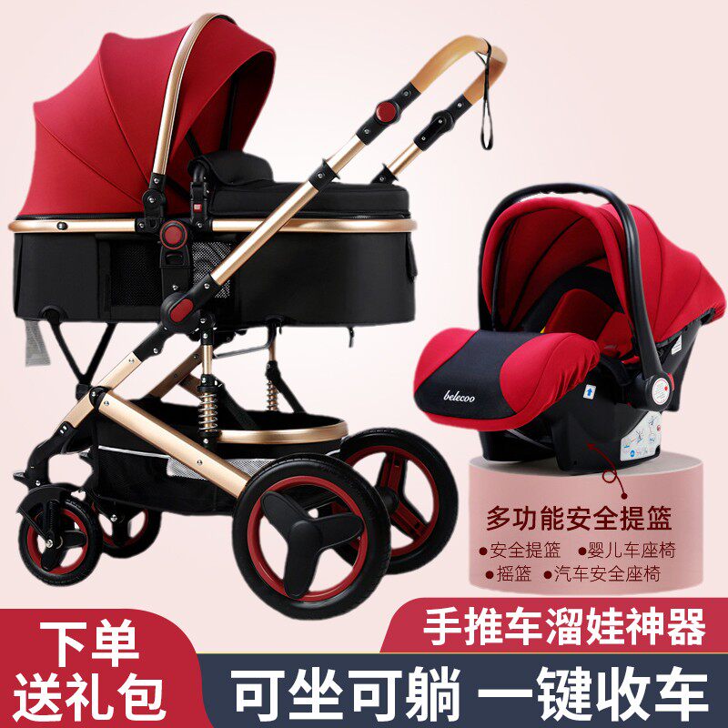 0一3岁婴儿车可坐可躺安全座椅二合一轻便可折叠宝宝双向溜娃神器