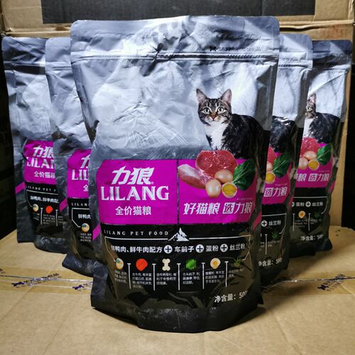 力狼猫粮500g*5袋鲜鸭肉三文鱼牛肉味全价成猫幼猫咪主食5斤10斤