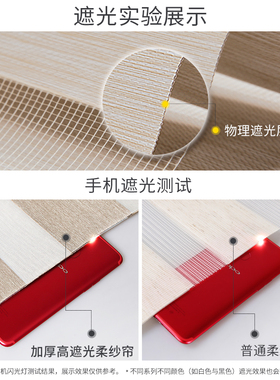 Sunfree柔纱帘百叶窗帘卷帘拉式打孔卫生间防水全遮光升降遮阳光