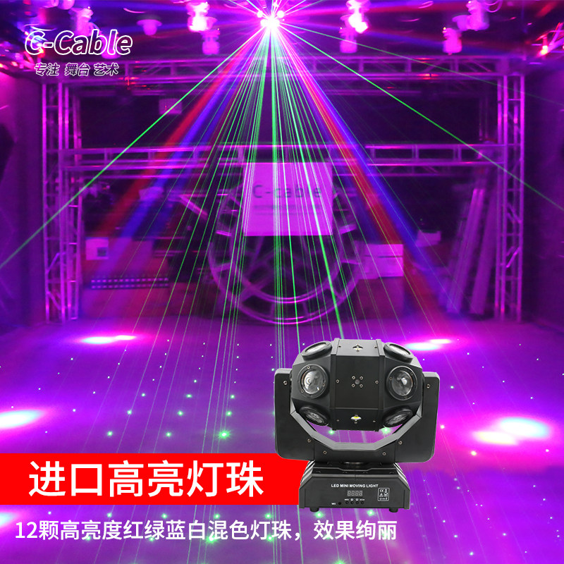 舞台灯光ktv闪光灯声控七彩旋转灯摇头灯光束灯激光镭射灯频闪灯