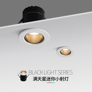 嵌入式led小射灯客厅酒柜展柜装饰满天星开孔3cm小尺寸天花牛眼灯