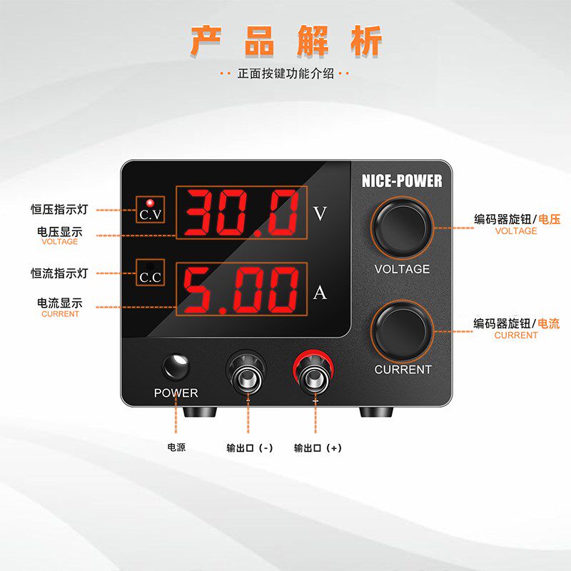 迷你直流稳压电源12V24V48V维修电源可调电池充电器实验电镀电解