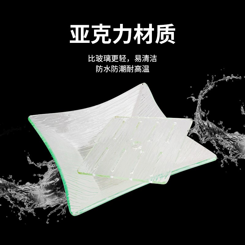 高档刺身冰盘亚克力鱼生盘海鲜自助专用盘三文鱼摆盘北极贝干冰盘