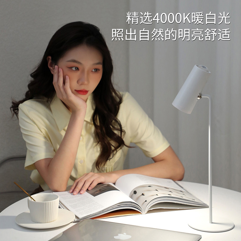 夕阳落日多功能三合一磁吸护眼充电台灯宿舍学习氛围led投影夜灯