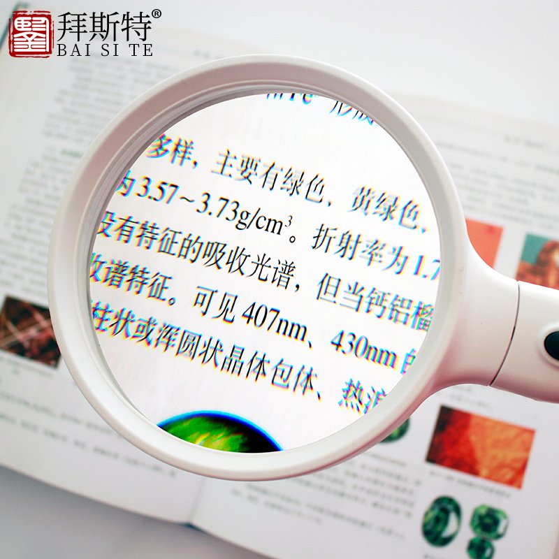 台式放大镜带灯10倍高老人老年倍学生阅读手机书报纸支架桌面台灯