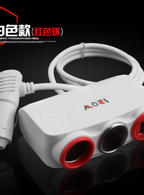 车载充电器一拖二点烟器12-24V转换插头usb手机多功能汽车冲车充