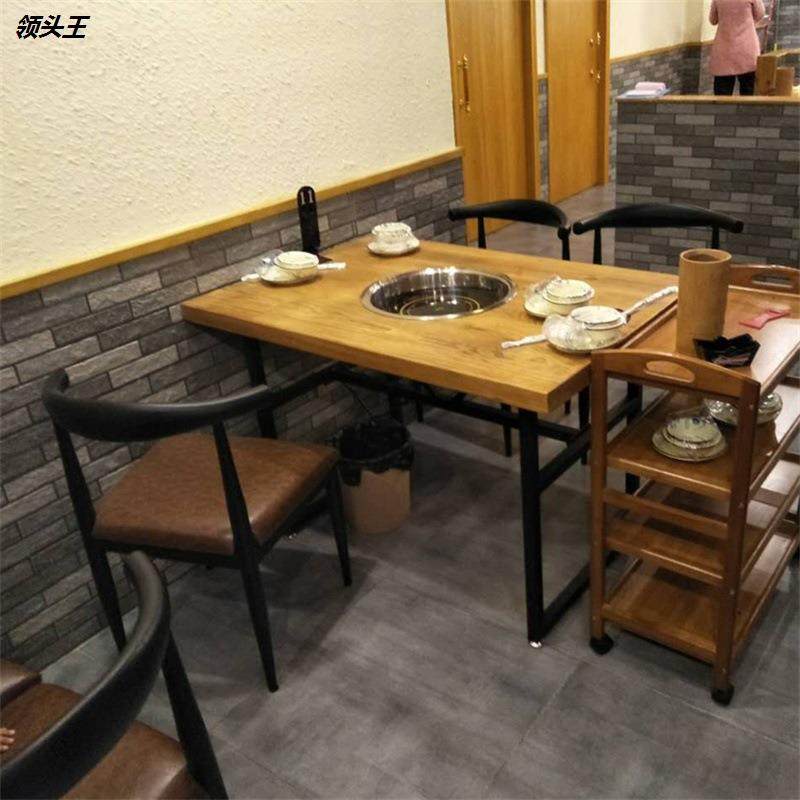 实木火锅桌商用家用串串烧火锅桌子电磁炉一体餐厅饭厅餐桌椅组合
