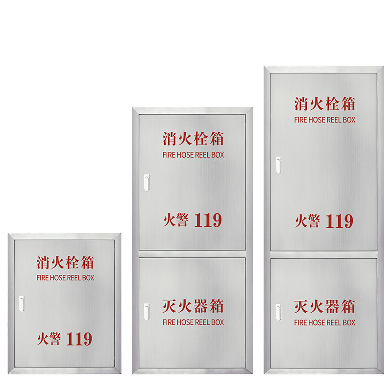 不锈钢消防箱门框消防栓门箱面板水带卷盘箱门消火栓箱门框
