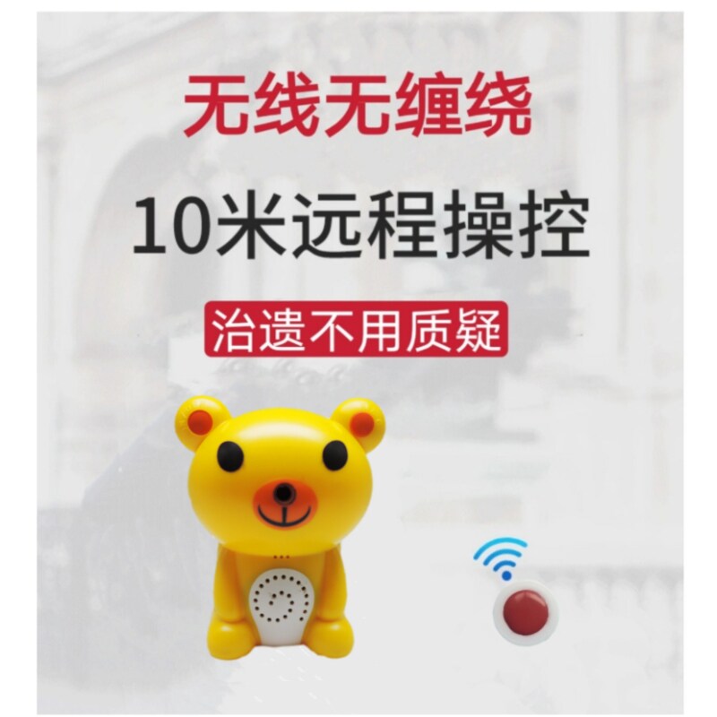 婴儿老人尿湿提醒器报警器尿床 尿布湿提醒预防红屁屁智能新品