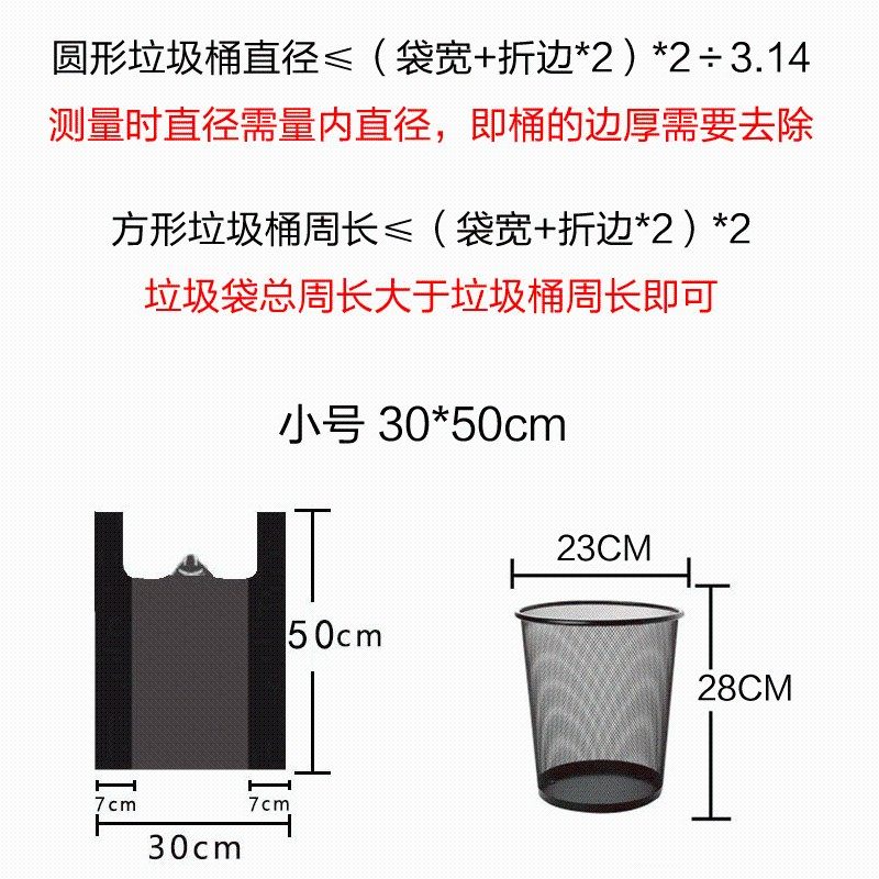 大型垃圾袋酒店用中小号加厚塑料黑色家用环卫手提式商用物业整袋