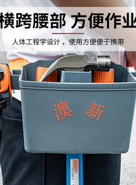 澳新塑料盒子钉锤用配件小零件钉子收纳盒多功能腰包木工专用钉桶