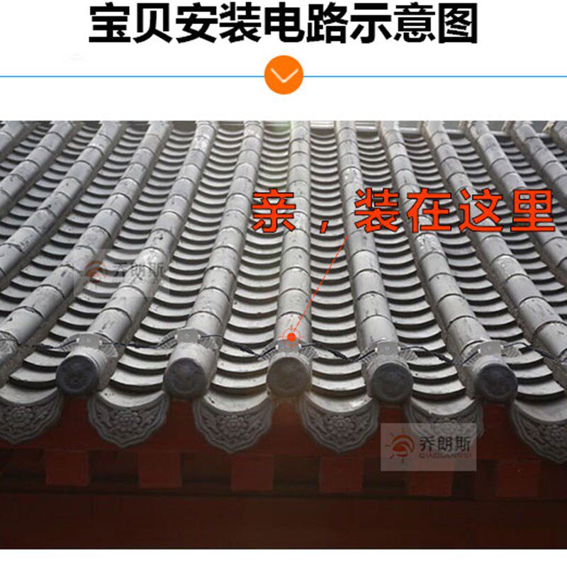 古建筑LED户外瓦楞灯3W5W月亮灯凉亭月牙瓦面投射灯黄光瓦片灯