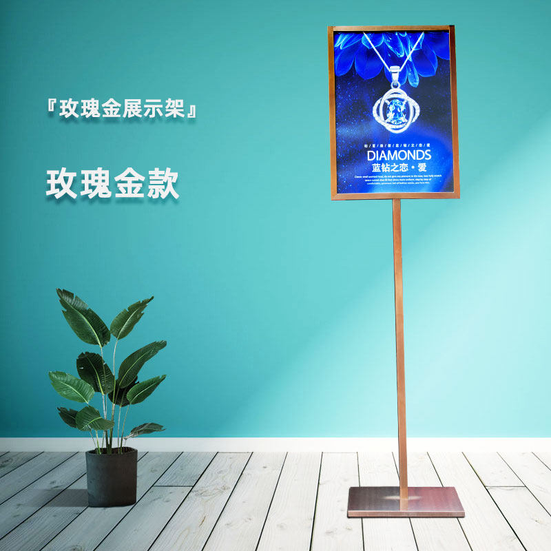 立牌指示牌A3展示架立式落地广告架门口广告牌水牌会议厅指示牌