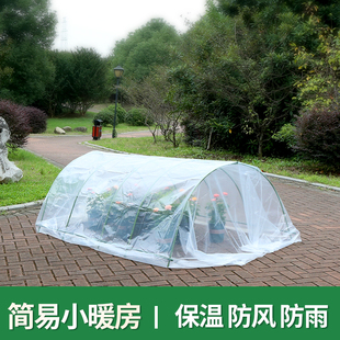 大棚架子骨架弯管花棚暖房阳台室外蔬菜多肉保温棚小拱棚支架拱杆