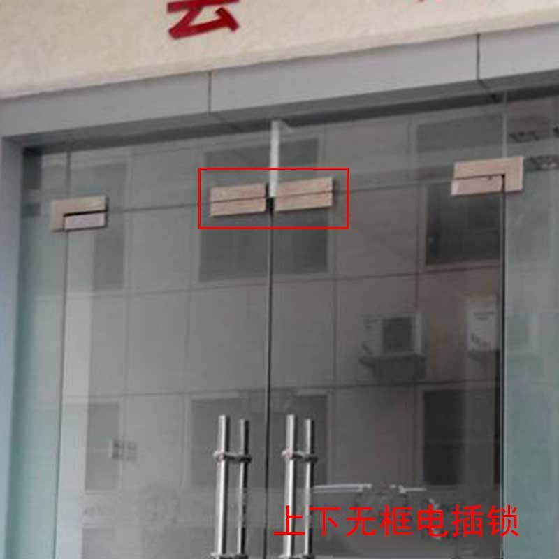 昕亿五线延时反馈上下无框电插锁玻璃门专用电插锁双门电子锁门锁