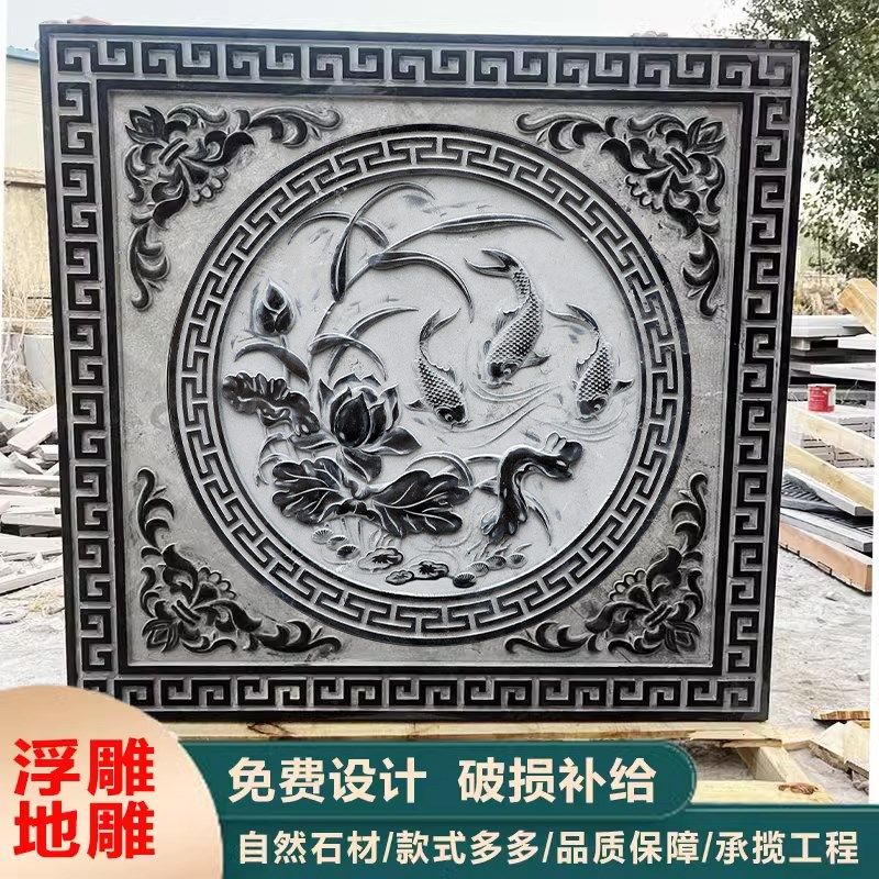 石雕浮雕壁画地雕影壁墙汉白玉影壁墙室外青石福字照壁墙面定制