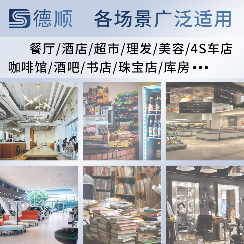 德顺A14耳挂式对讲机无线迷你小型餐厅饭店美容美发用耳麦对讲器