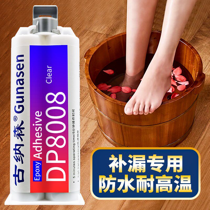 木桶补漏胶裂缝漏水粘泡脚洗澡木浴缸脸盆老旧木头木盆开裂修复胶
