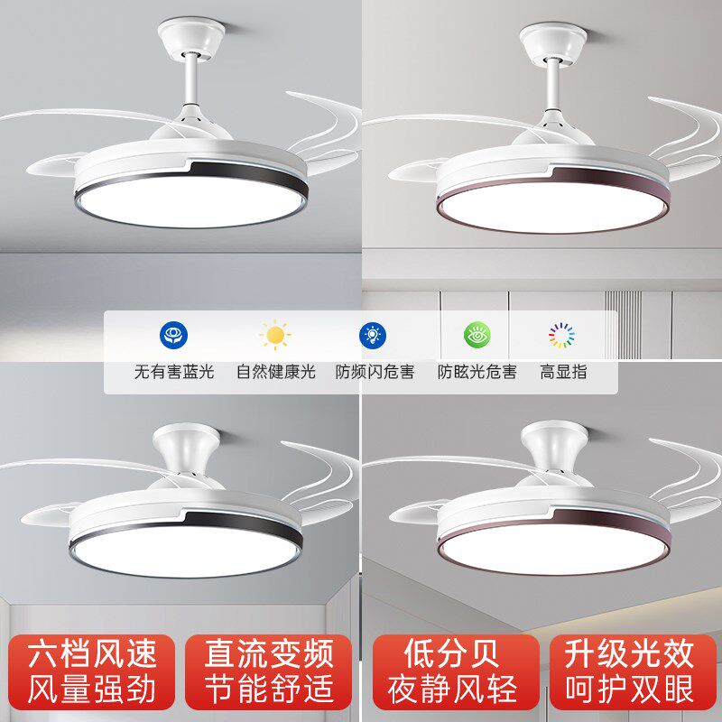 智能护眼隐形风扇灯LED客厅餐厅吸顶变频吊扇灯大风纯铜电机吊灯