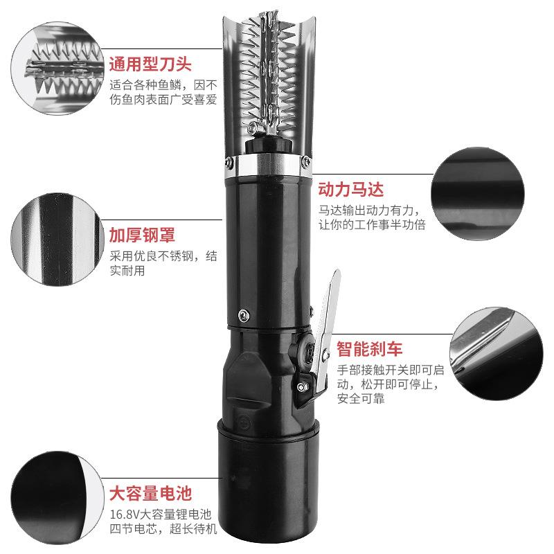 电动刮鱼鳞器鱼刷鱼鳞刨家用商用快速全自动去鱼鳞机专用杀鱼神器