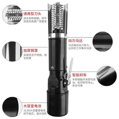 电动刮鱼鳞器鱼刷鱼鳞刨家用商用快速全自动去鱼鳞机专用杀鱼神器