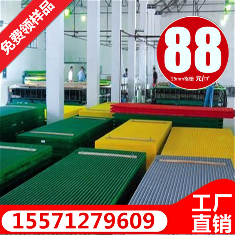 玻璃钢格栅盖板洗车房漏水格栅板4s店洗车地格栅排水沟格栅盖板