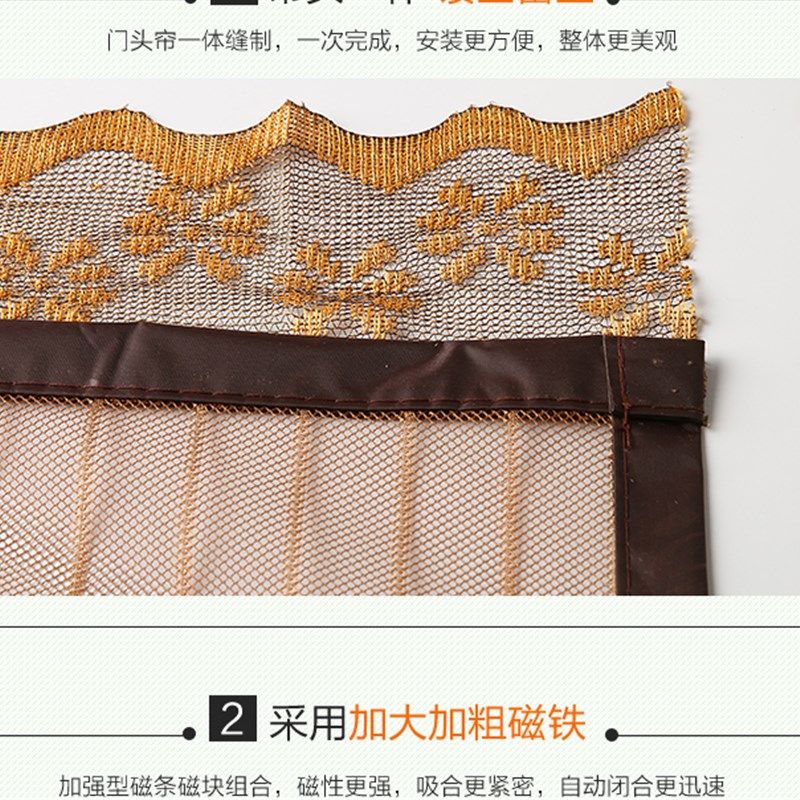 夏季卧室条纹隔断骄阳磁性软纱门防蚊子门帘静音纱窗定做沙门宿舍