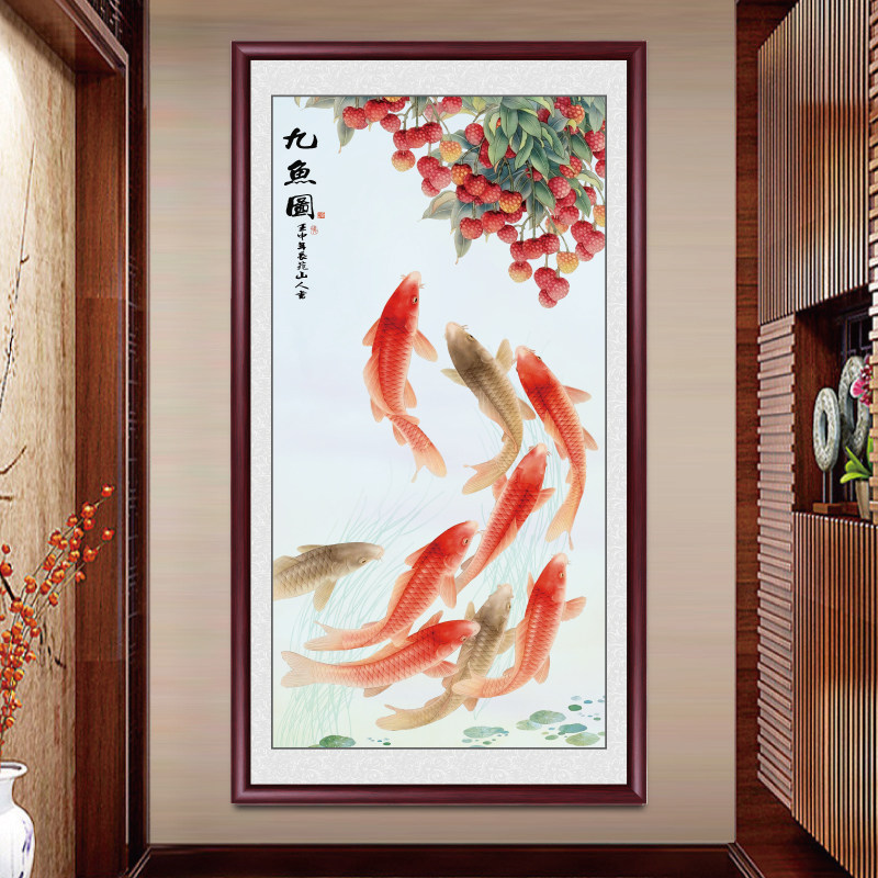 玄关装饰画九鱼图国画客厅走廊过道实木竖版挂画新中式荷花墙壁画