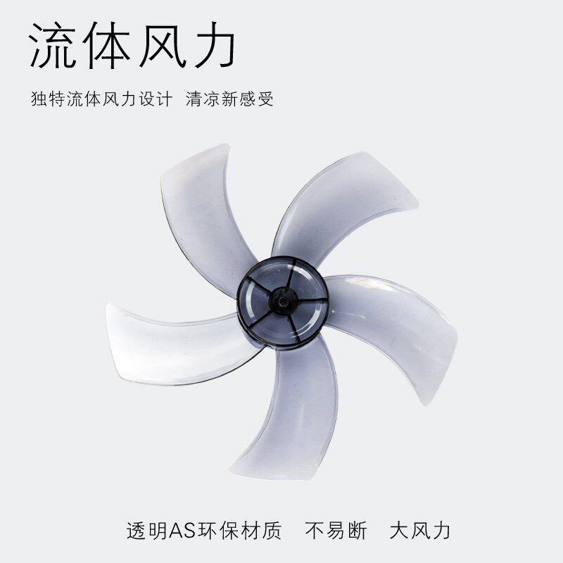 长城牌壁扇电风扇挂扇办公室宿舍家用挂墙壁静音16寸18寸摇头扇