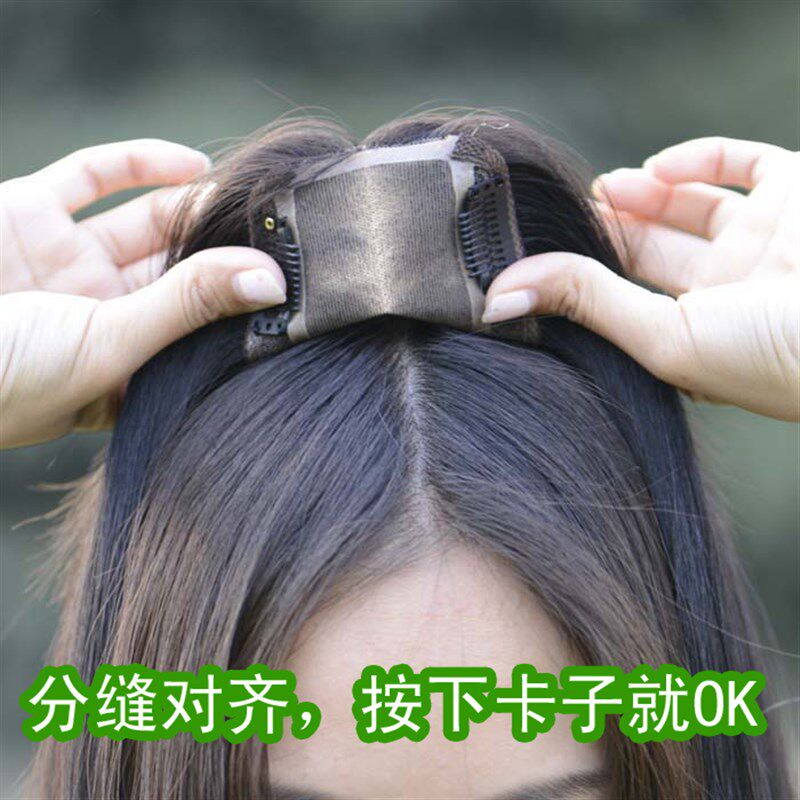 真发补发块女双递针头顶补发片全手织中长直发隐形无痕遮白发透气