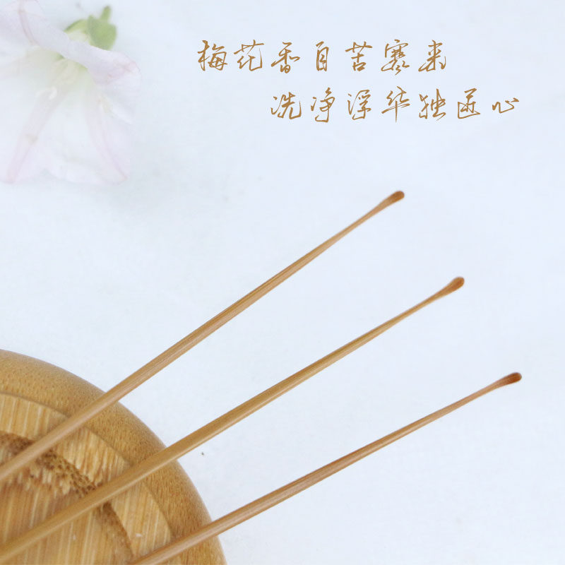 手工竹耳勺竹制精细耳扒专业掏耳朵挖耳屎煤竹木小头耳勺采耳工具