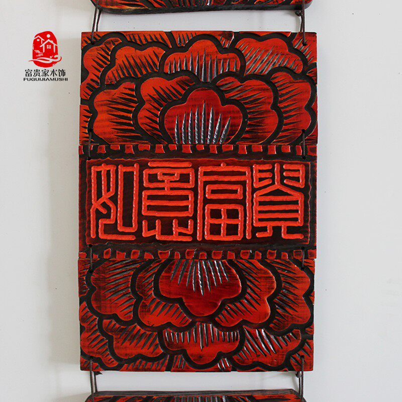 中式背景墙木雕工艺品客厅立体鱼墙上挂饰装饰品创意复古墙面壁挂