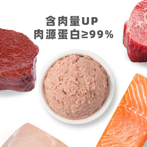 有鱼主食猫罐头up小扁罐猫咪零食湿粮包成猫幼猫增肥发腮高蛋白
