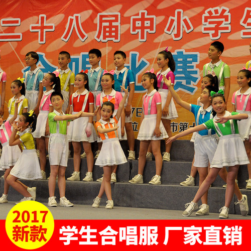 六一儿童表演出服中小学生合唱服装男女舞蹈诗歌朗诵背带裤合唱团